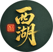 Gold Chinese calligraphy &ldquo;Xi Hu&rdquo; on a dark green circular background