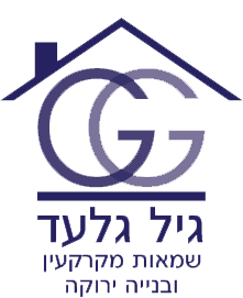 גיל גלעד-שמאות מקרקעין ובנייה ירוקה