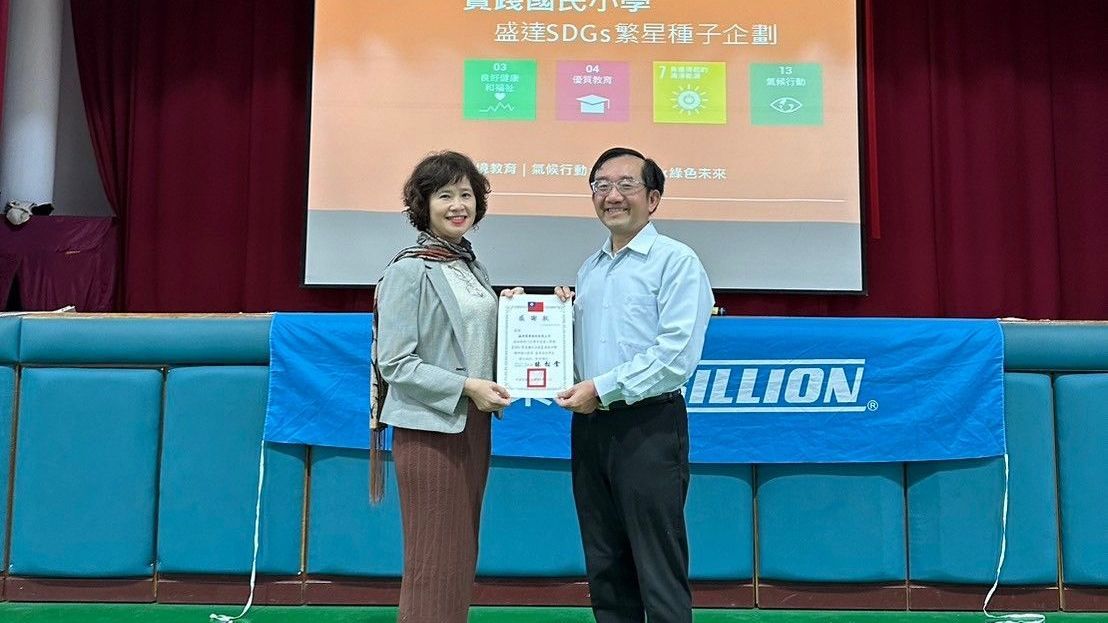 Billion SDGs Multi-Stars Seed Project x Enjoying Reading Project x Shijian Elementary School