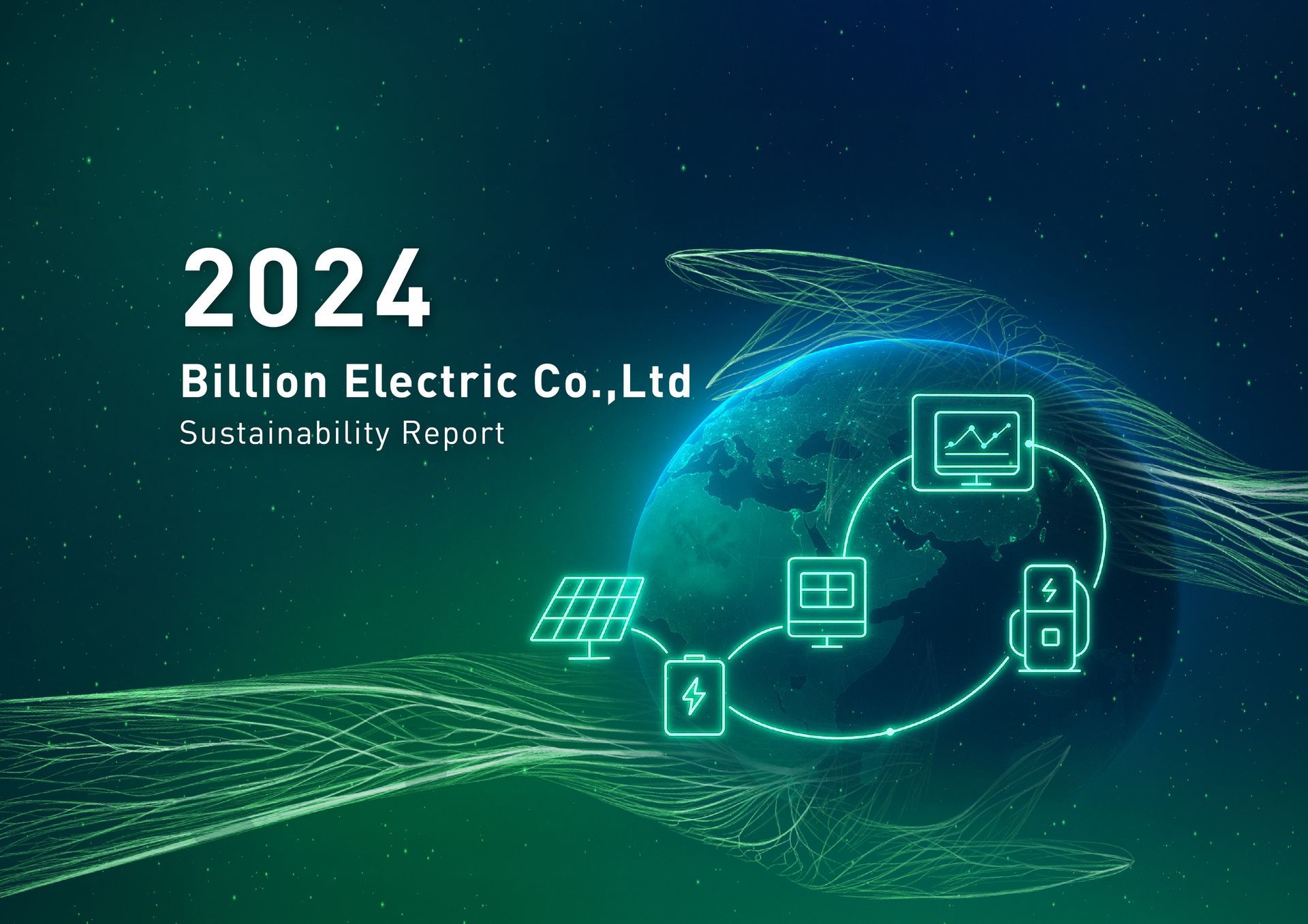盛達電業2023年ESG企業永續報告書