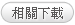 namingnaming