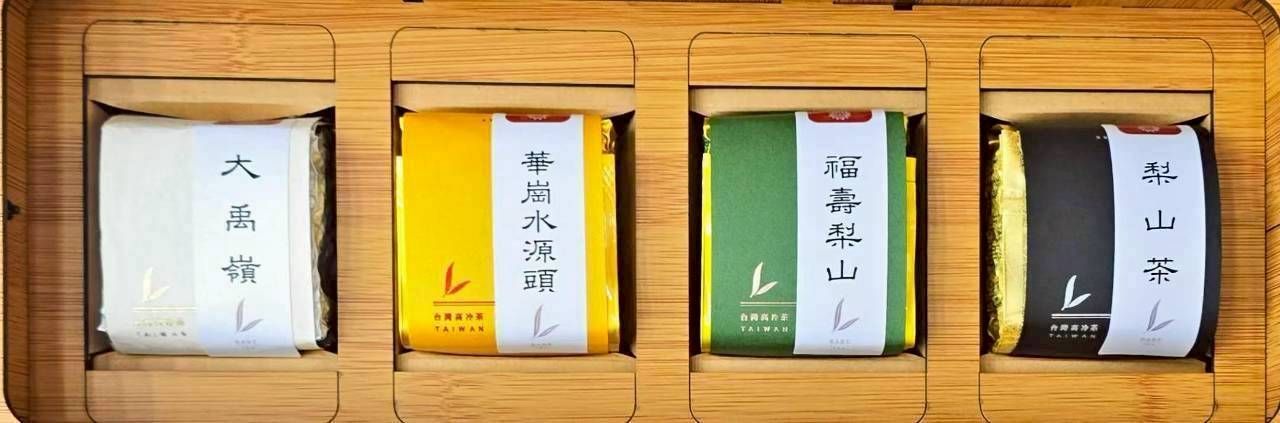 台灣頂級茶禮盒