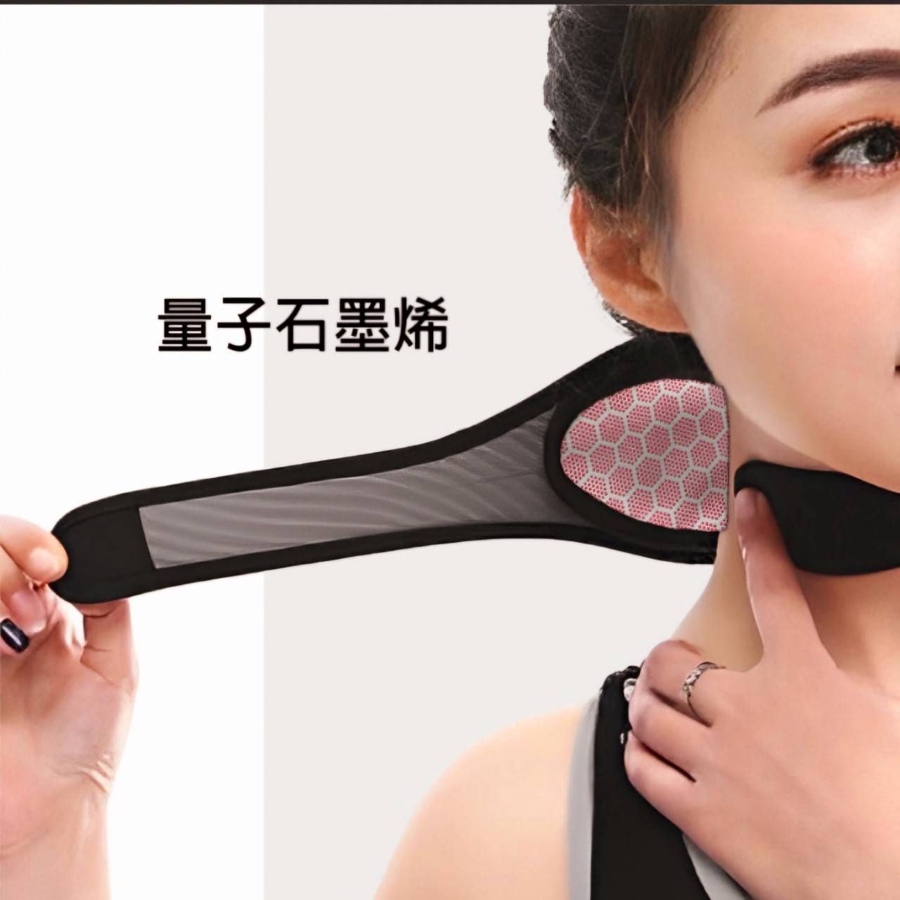 量子石墨烯矽光子護頸