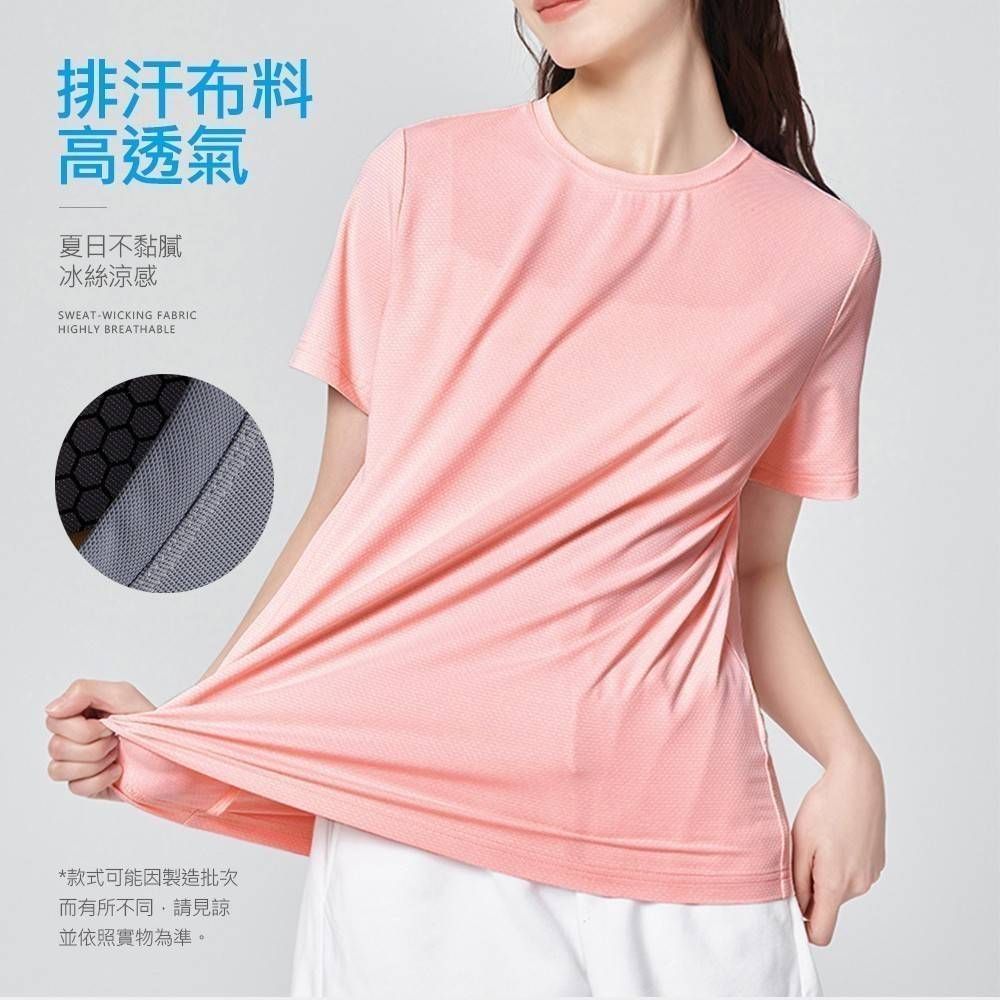 石墨烯量子極凍衣