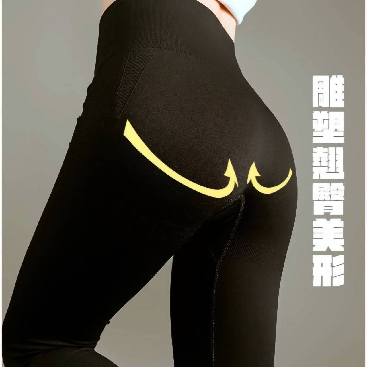 量子グラフェン製コンプレッションパンツ