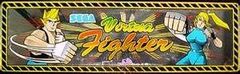 virtua fighter arcade machine hire