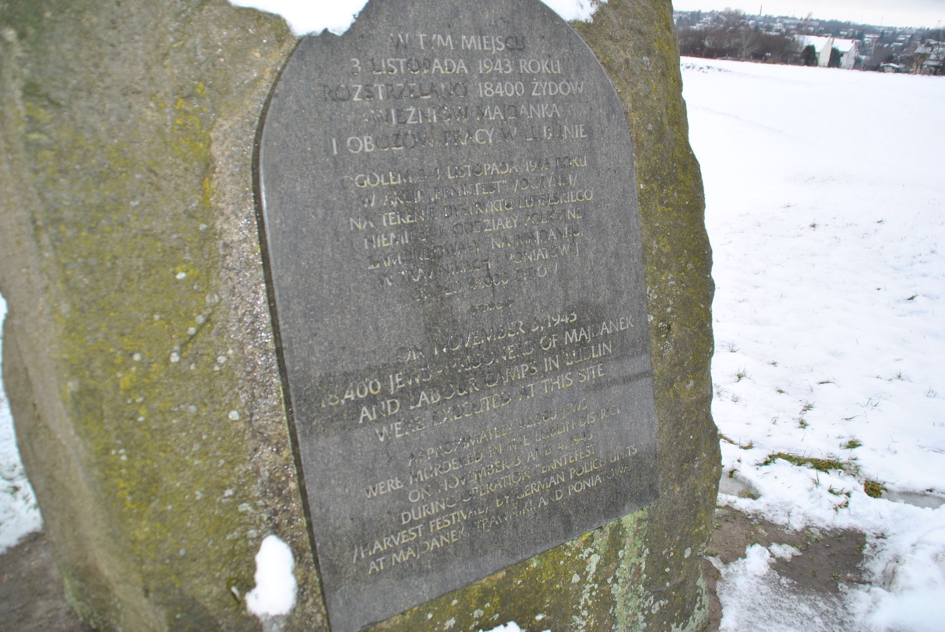 Memorial stone