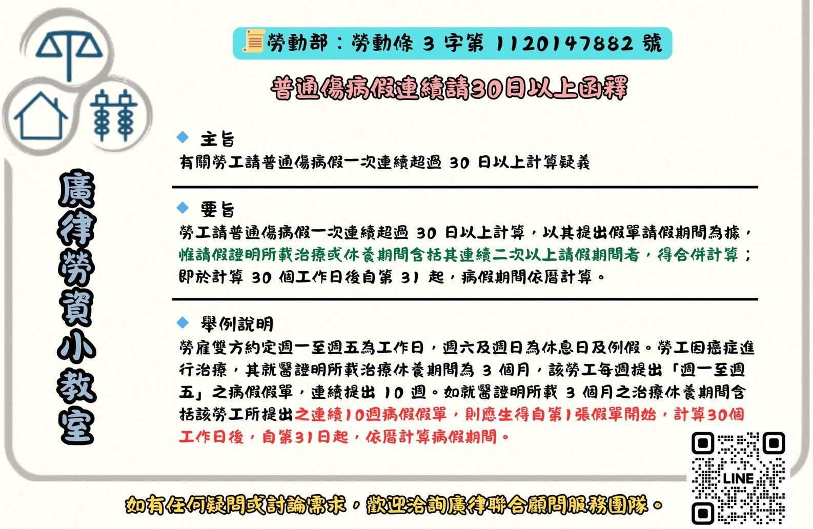 有很多架子和桌子的房間