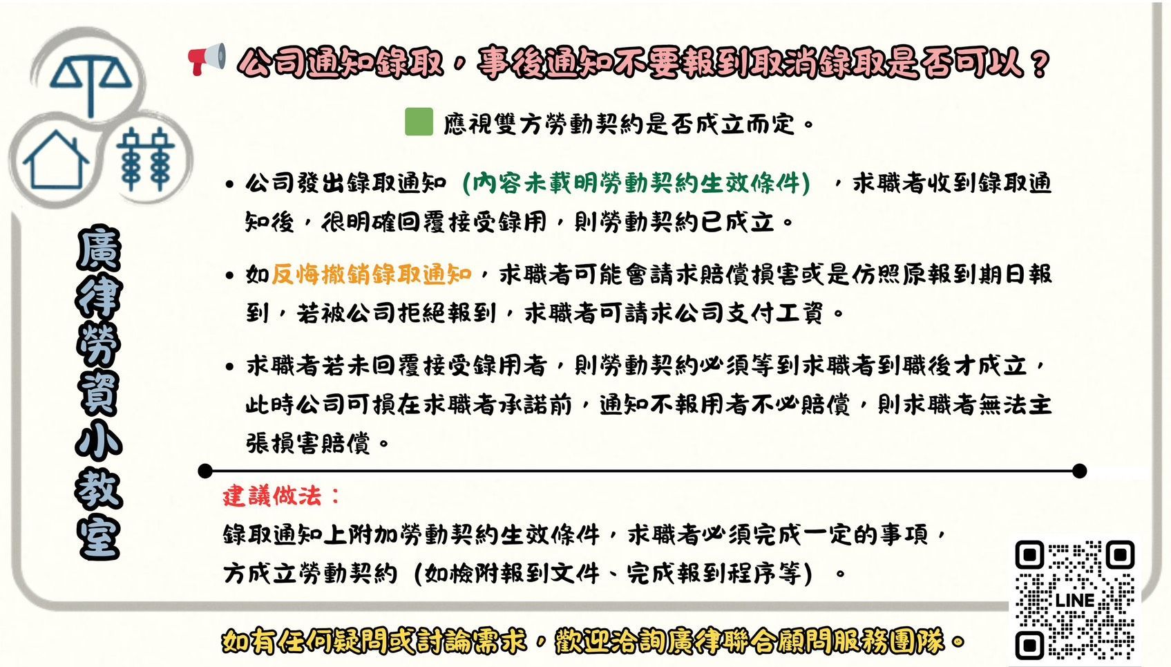 有很多窗戶和陽台的建築