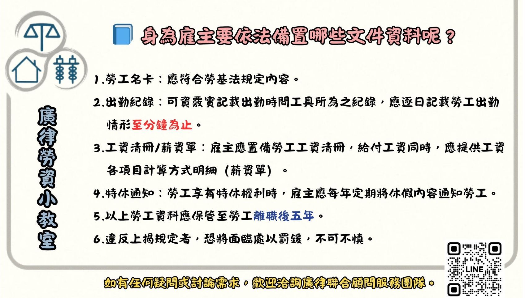 一棟有很多窗戶的大樓,中間有一棵棕櫚樹。