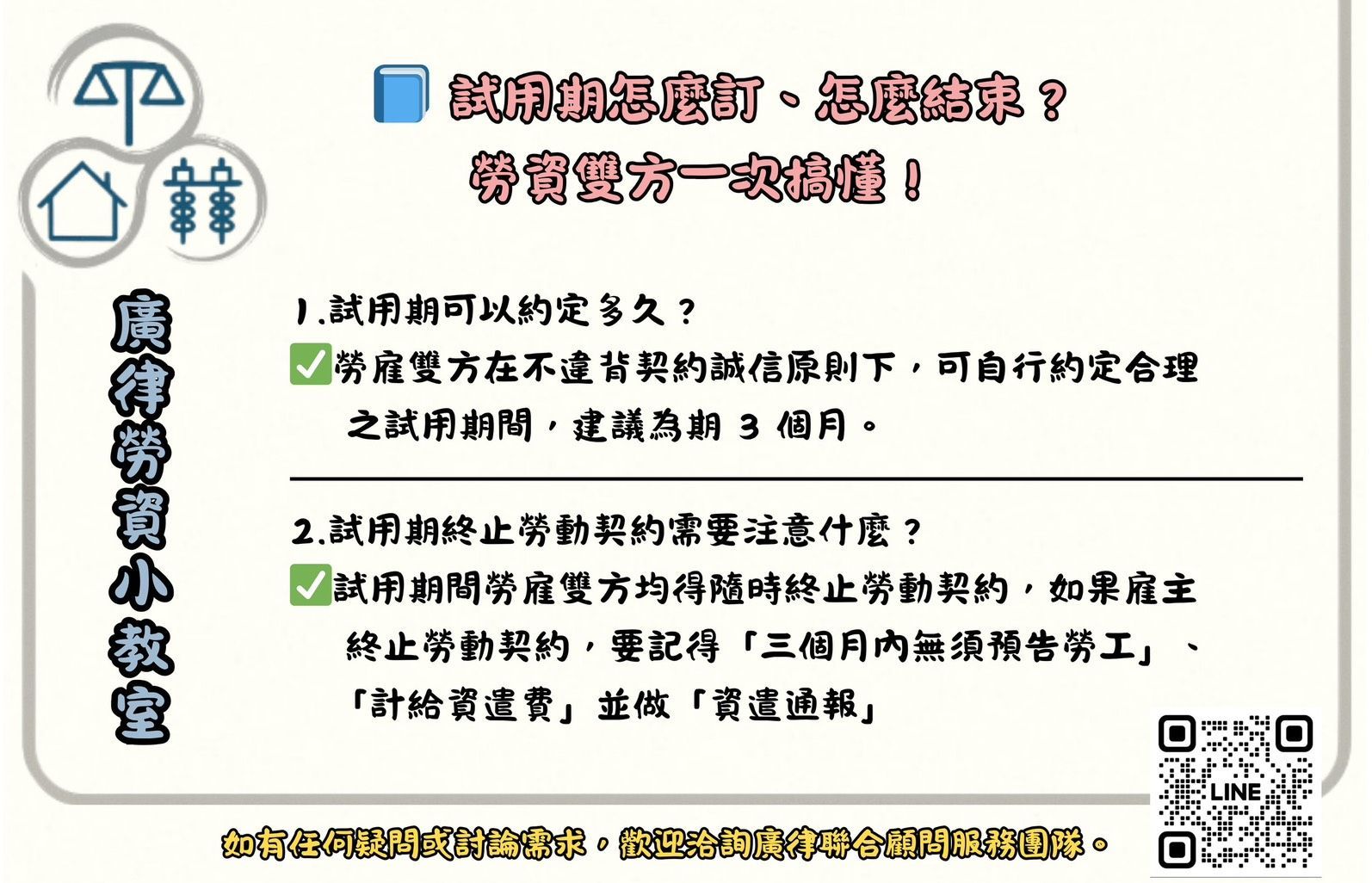 客廳有沙發、椅子和桌子,可以欣賞城市景觀。