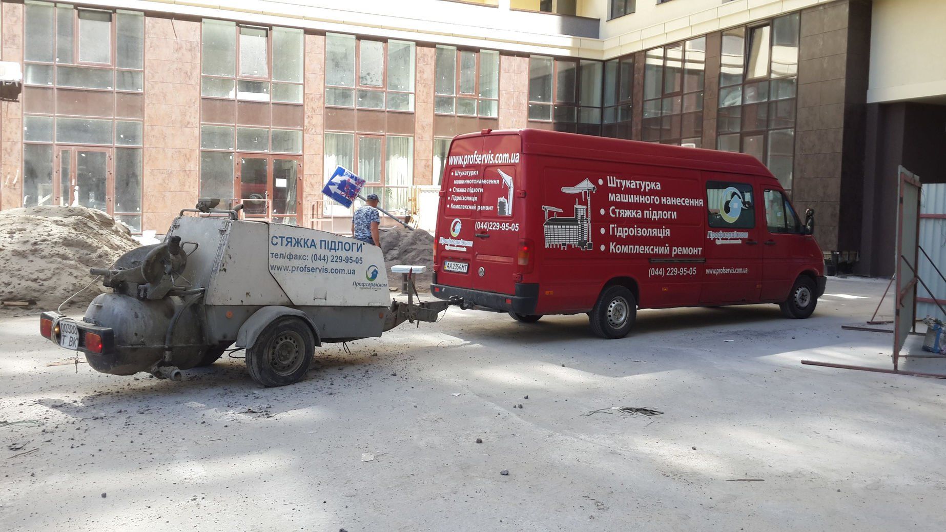 Стяжка квартир