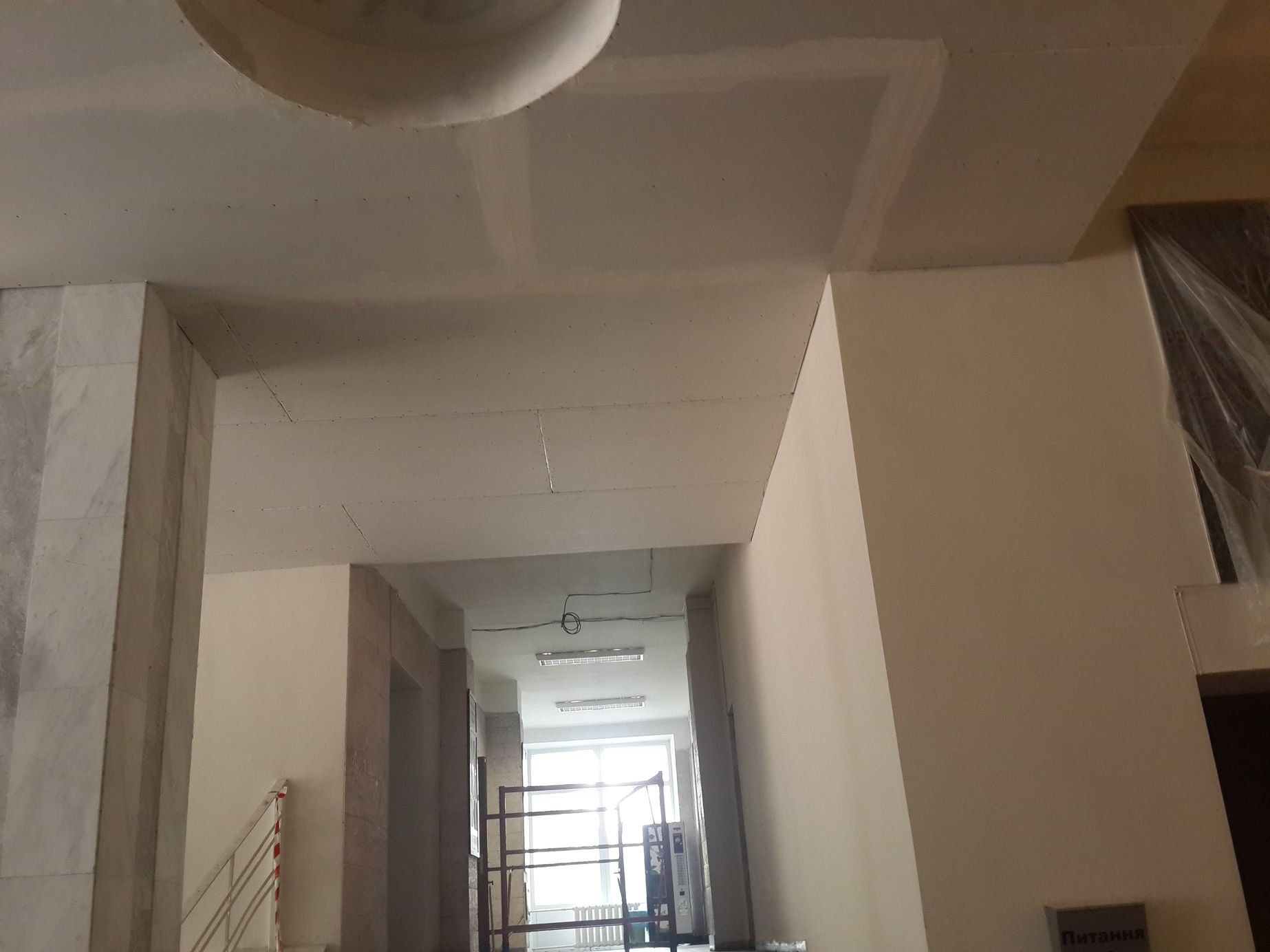 Ремонтные работы