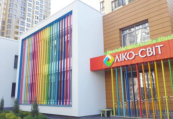 Садик на Теремках