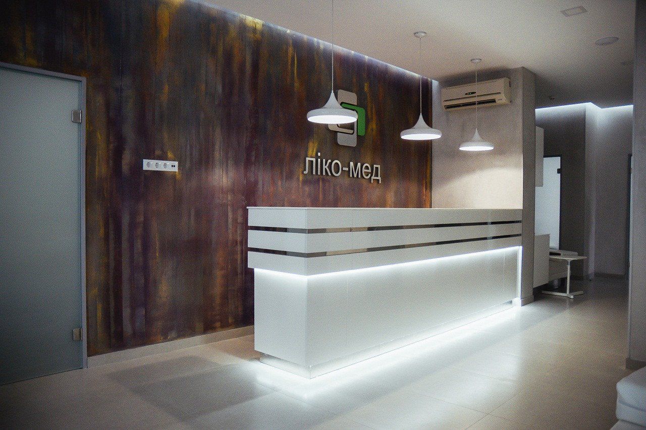 Медицинское учреждение