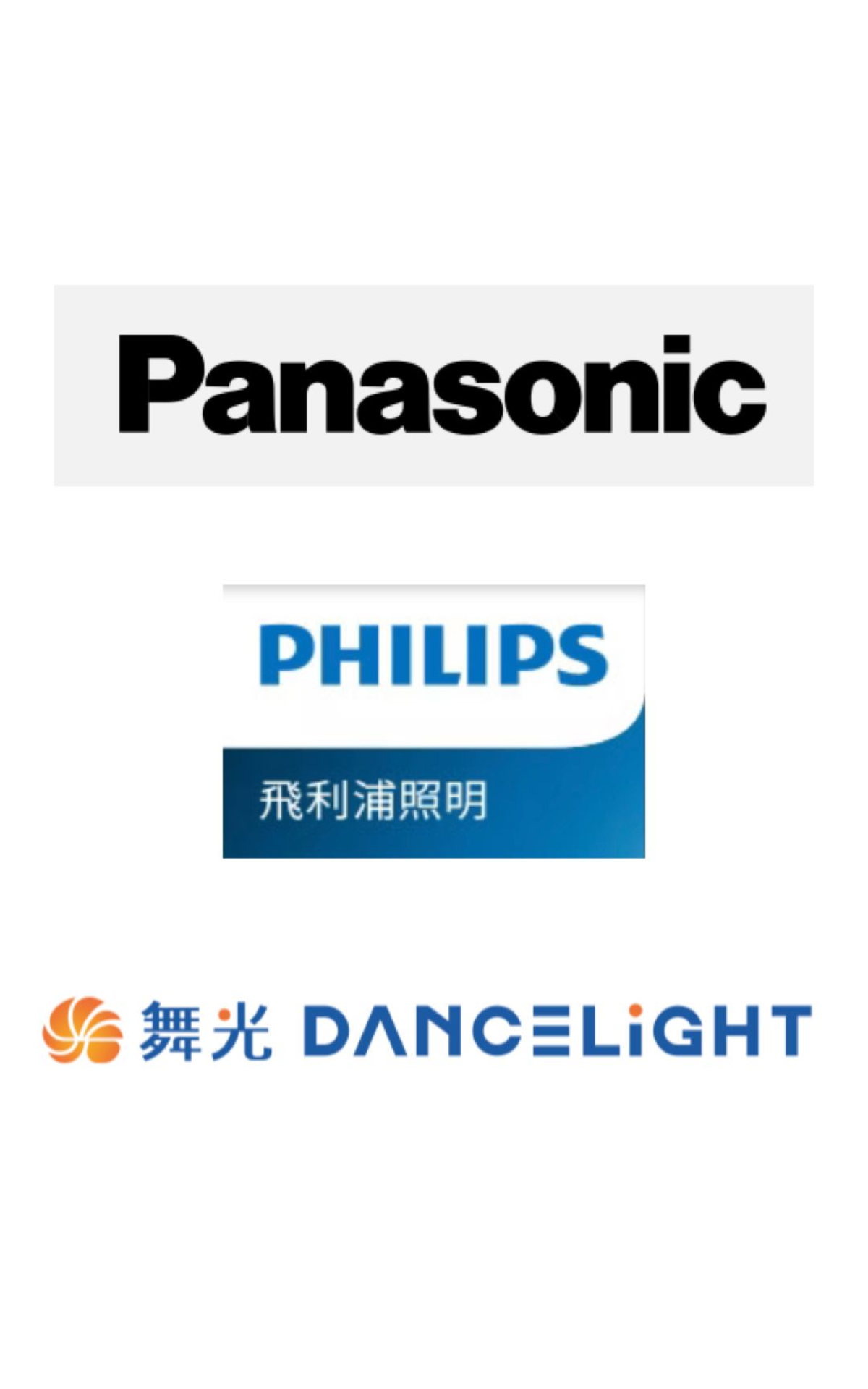 Logos of Panasonic, Philips, and DANCElight, stacked vertically.