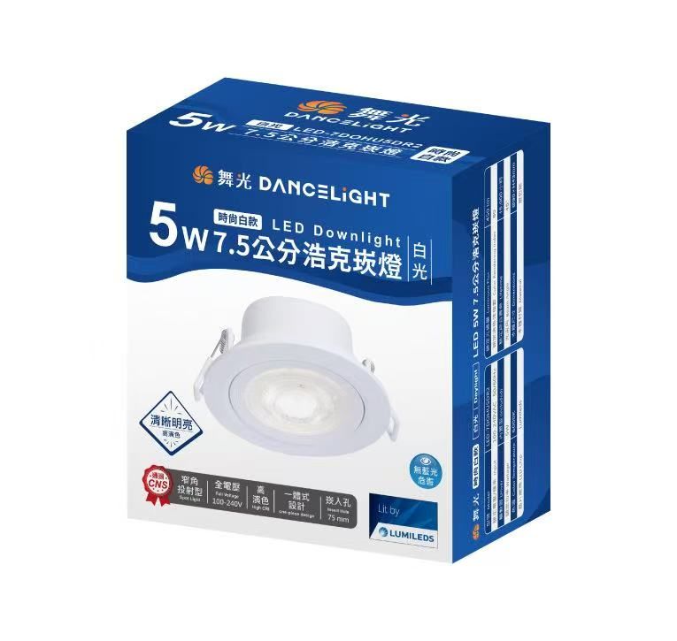Box of a white 5W LED downlight with Chinese text, in a blue box.