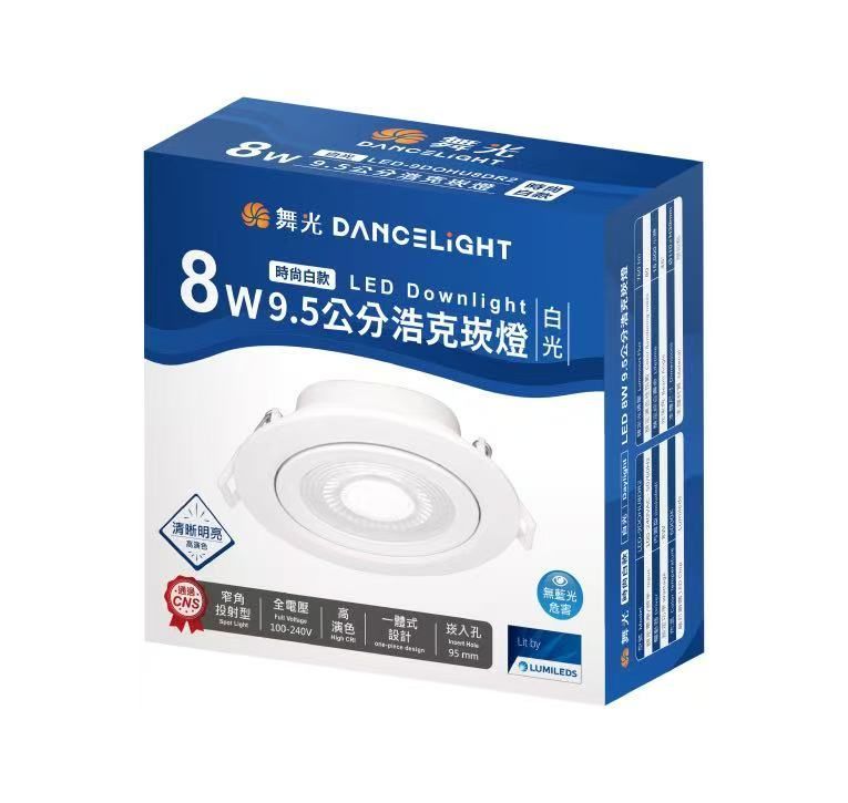 Box of a white LED downlight, 8W, with Chinese text on a blue background.