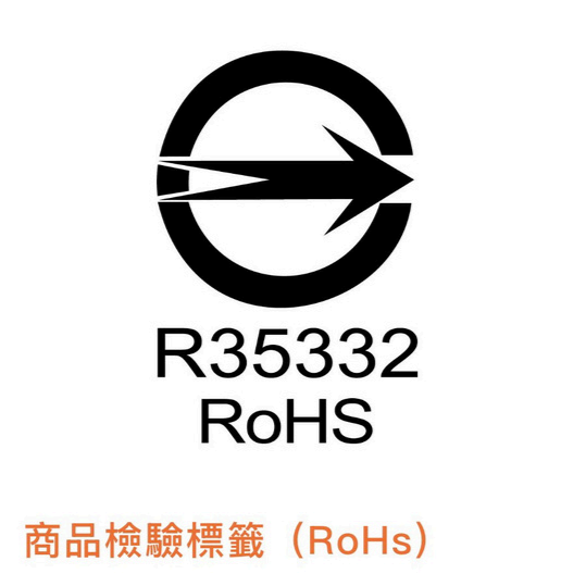 RoHS compliance mark with arrow inside circle, and 
