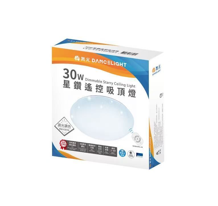 Ceiling light with remote control; white, round, with stars.