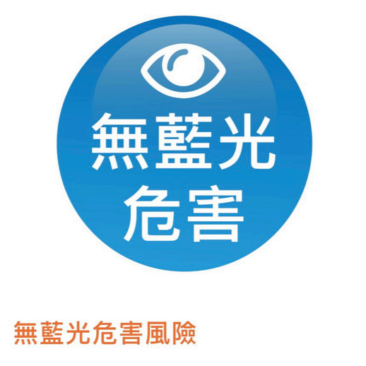 Logo: blue heart with flame and plug symbol; Chinese characters for energy efficiency.