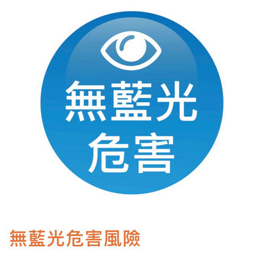 Blue circle with eye symbol and Chinese characters: 