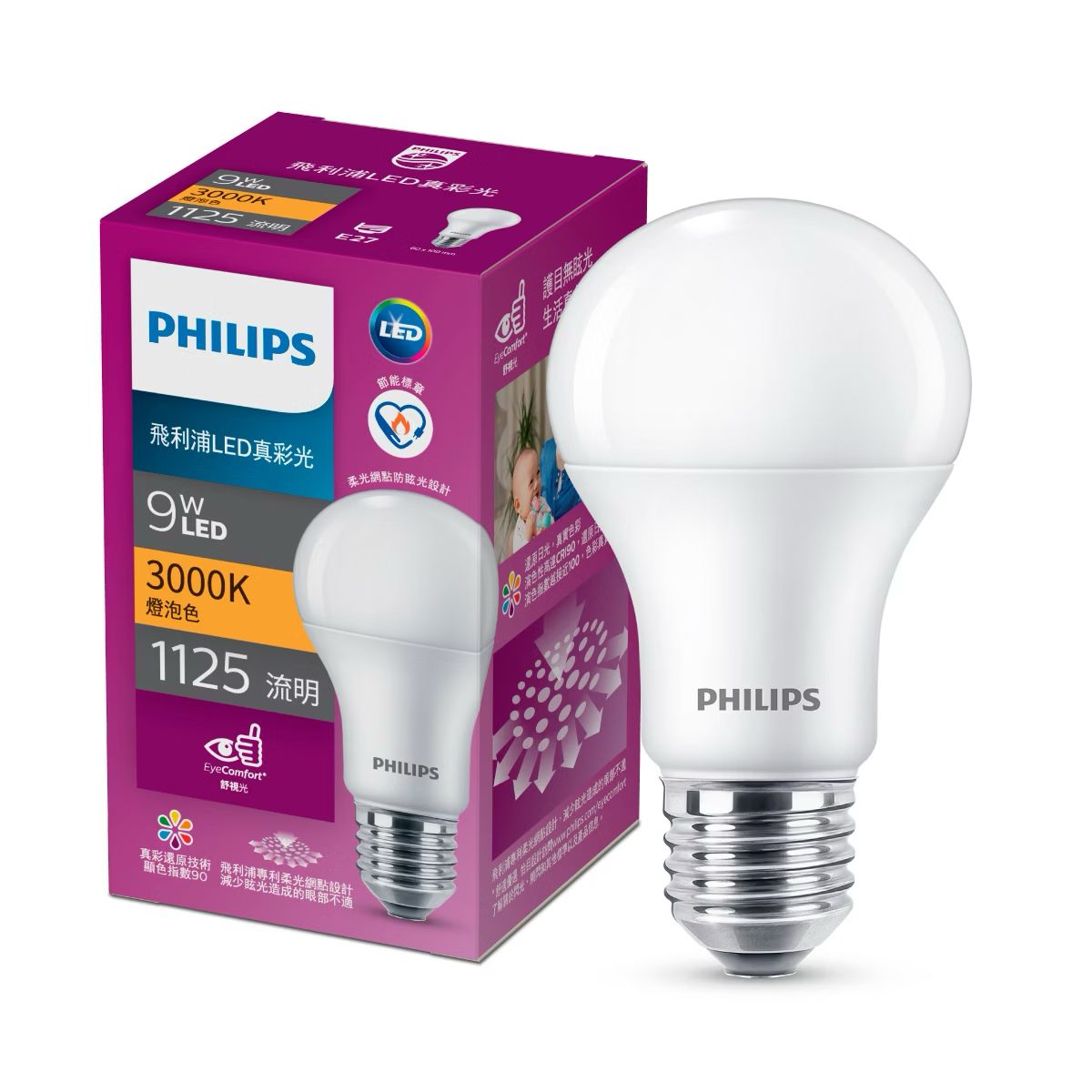 Philips LED lightbulb and box, white bulb with silver base next to a purple and white box.