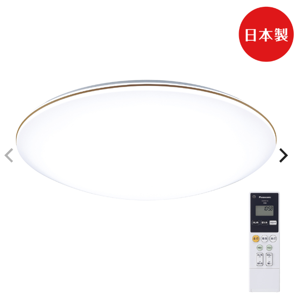 Round white ceiling light with remote; Japanese made.
