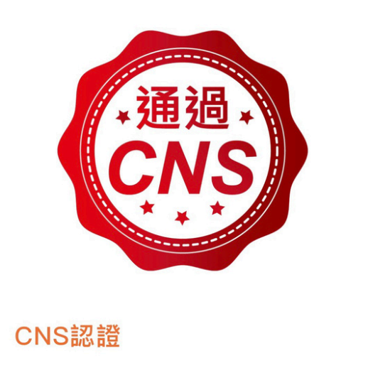 Red CNS certification seal with Chinese characters and 