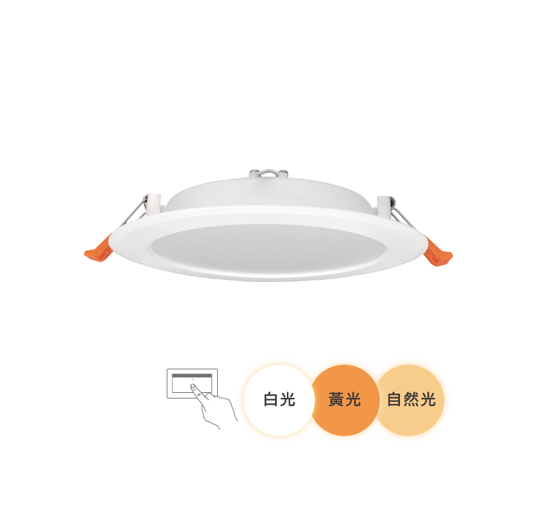 White recessed LED light with color temperature options: white, warm, and natural light.