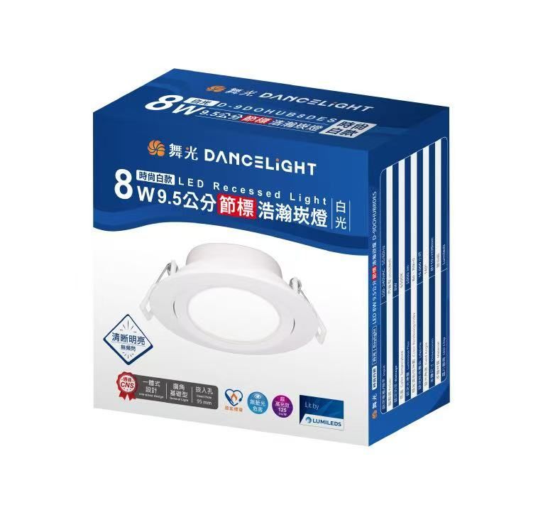 White recessed LED downlight, circular with two spring clips.