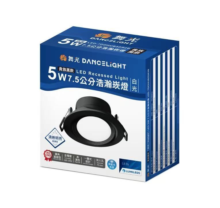 Boxed recessed LED light, black, with white light. Brand name