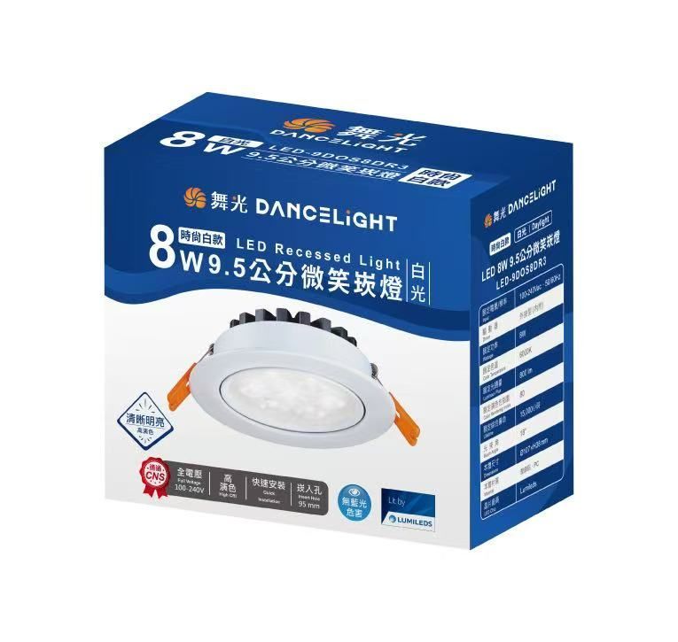 Box of a Dancelight 8W LED recessed light. Blue box with light fixture image and product info.