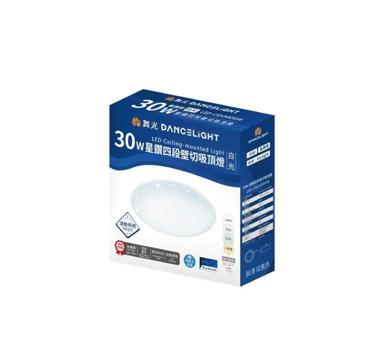 星鑽壁切調光吸頂燈