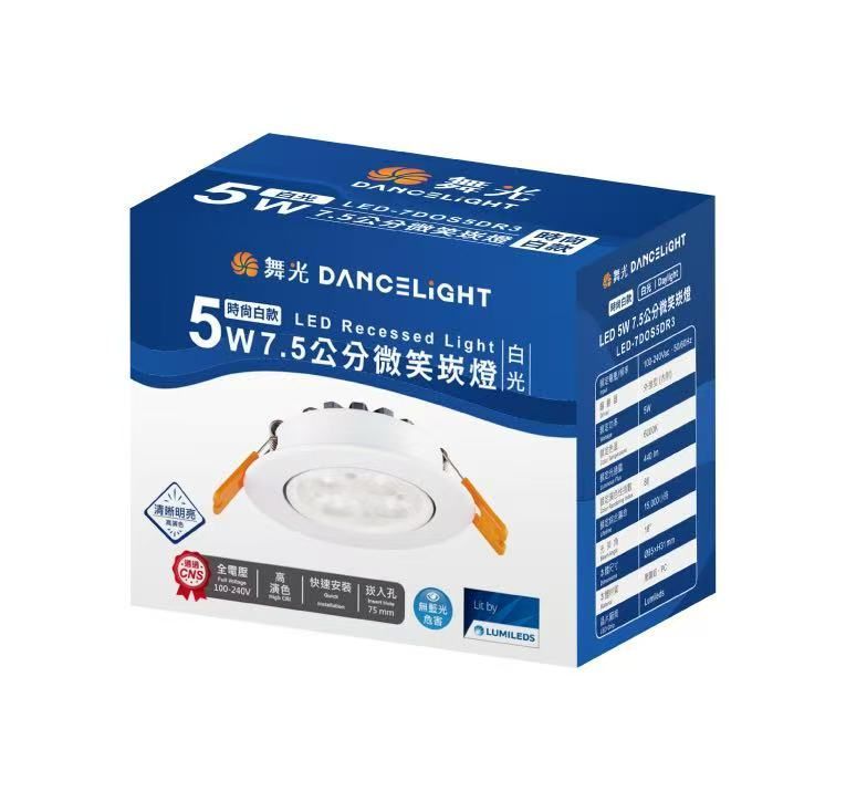 White recessed ceiling light with orange mounting clips.