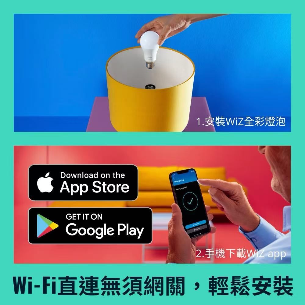 A WiZ smart lightbulb with a colorful glow, next to its box, both against a white background.