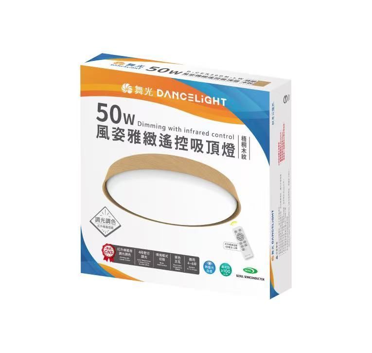 Box for a 50W ceiling light with remote. Features a ring-shaped light with Chinese text.