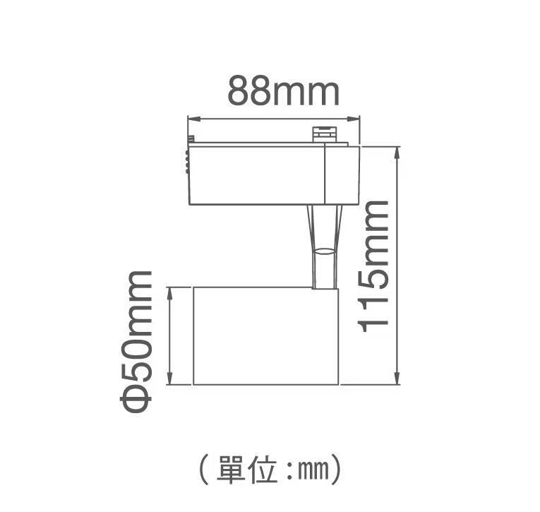 White track lighting fixture, cylindrical head, mounted on a horizontal bar.