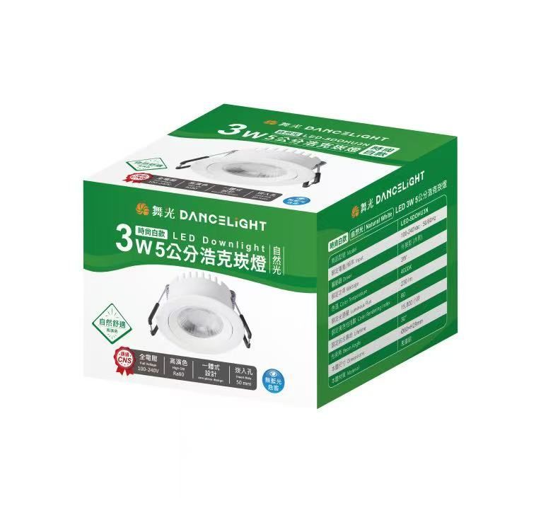 Box of a recessed LED light, green and white, with product details.