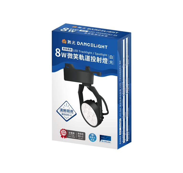 Black track lighting fixture with adjustable spotlight.