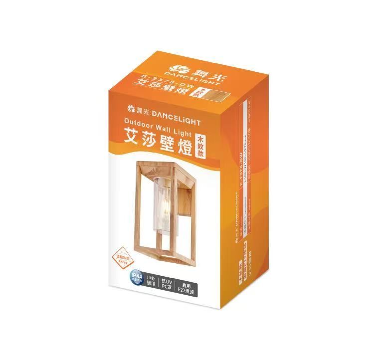 E27 艾莎防水壁燈