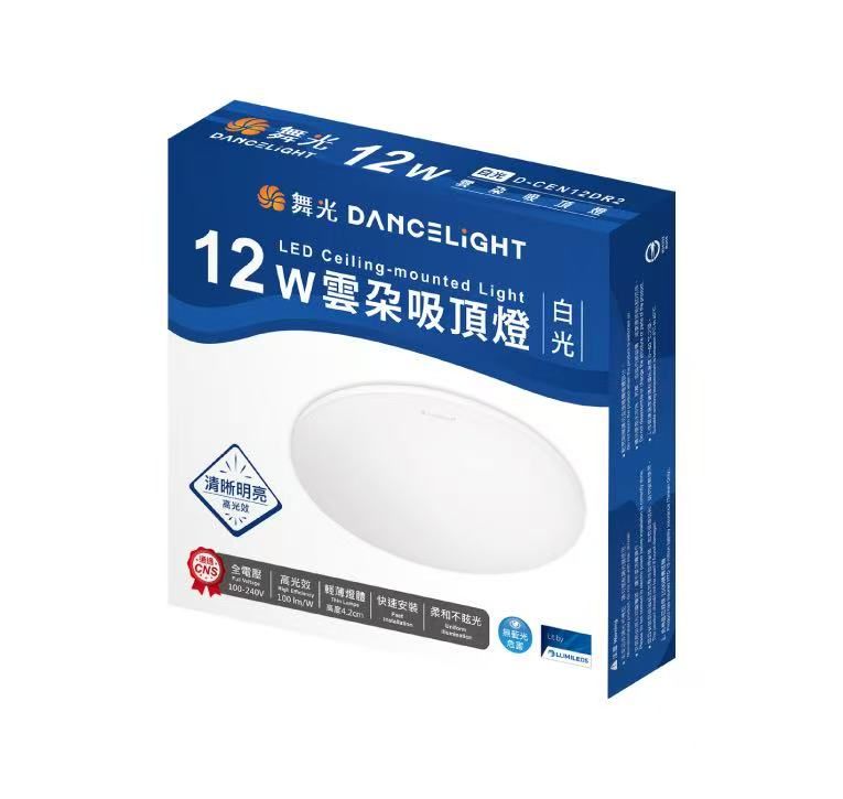 Blue box with a white oval ceiling light, labeled