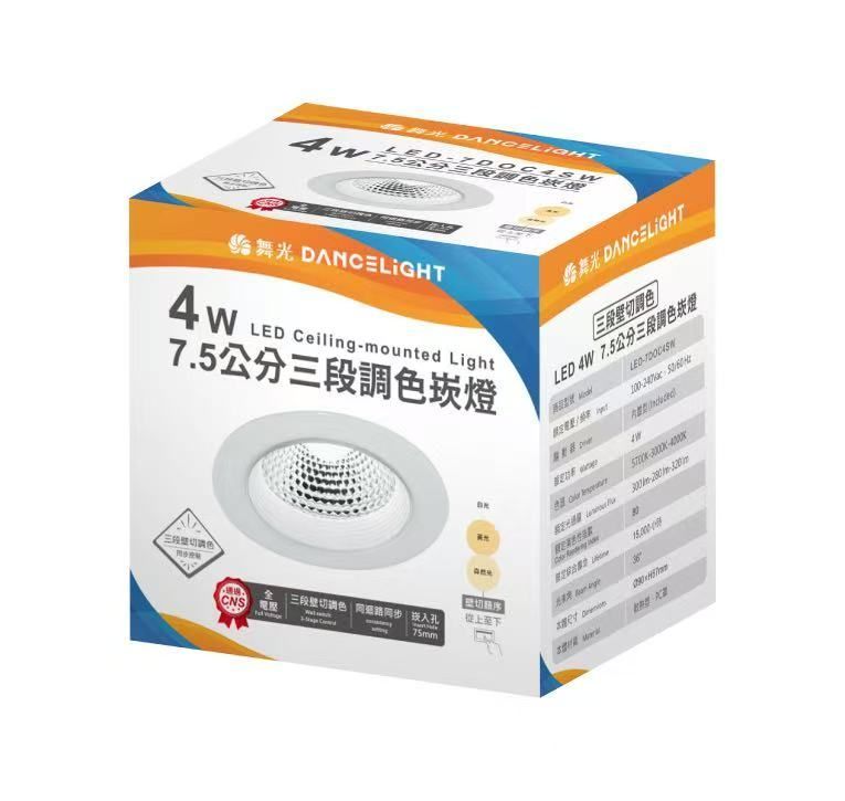 White recessed LED light fixture with color temperature options: white, warm, natural.