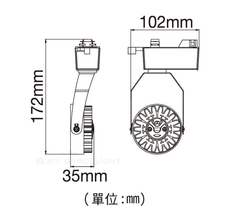 White track lighting fixture, angled towards the viewer, with multiple LED lights.