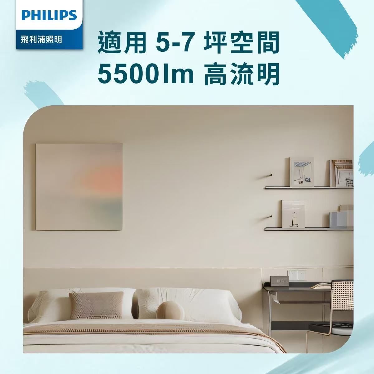 Philips LED ceiling light with remote, adjustable brightness and color temperature.