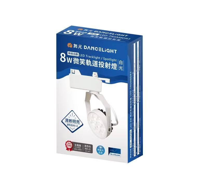 Box of a white track light labeled