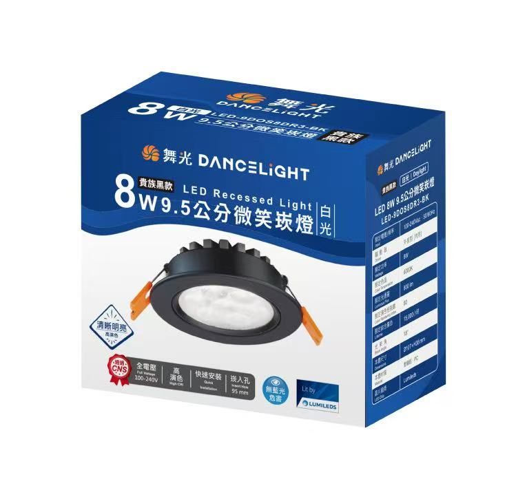 Black recessed LED ceiling light with orange spring clips.