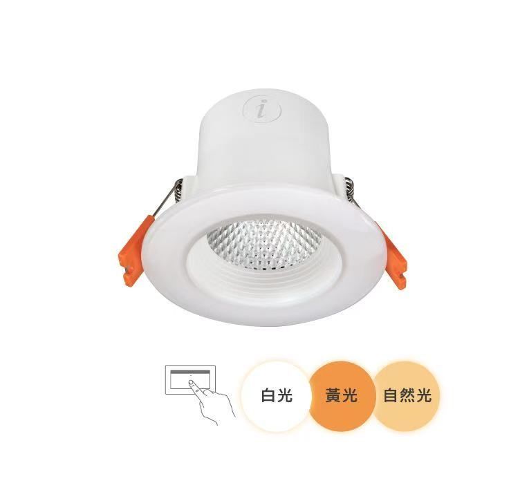 White recessed LED light fixture with color temperature options: white, warm, natural.