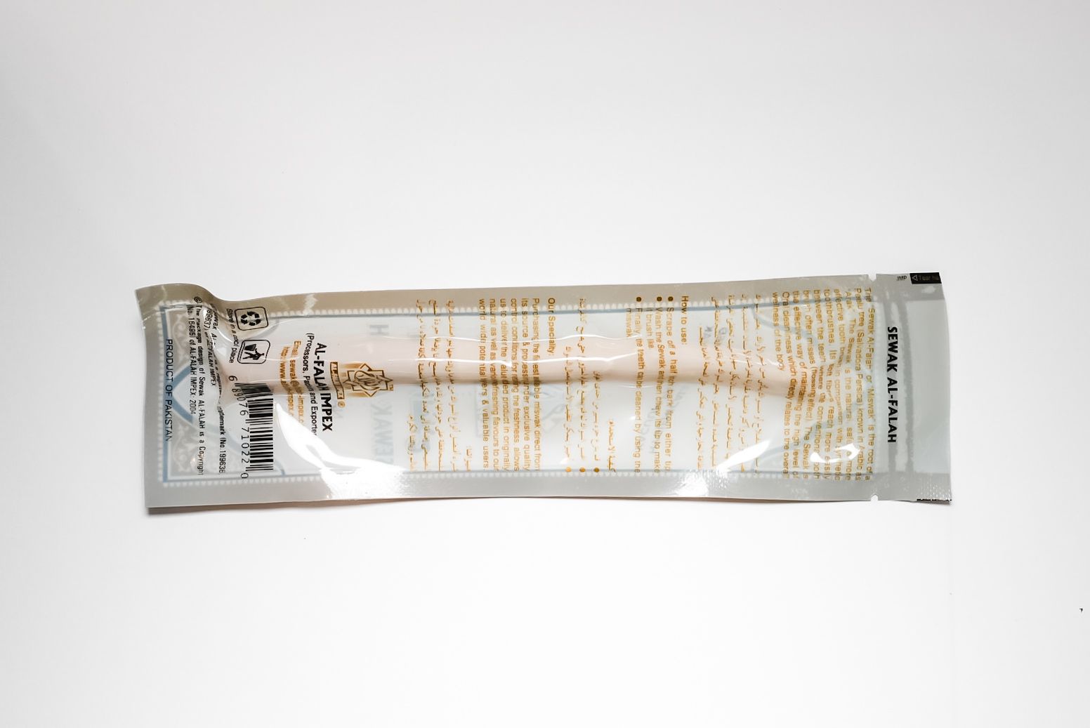 Sewak Al- Falah (Maswaq)