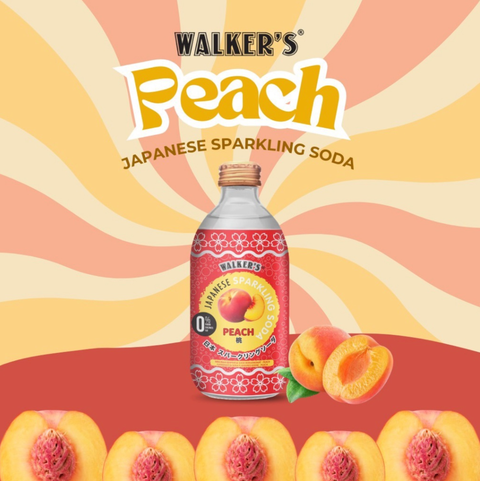 Walkers 沃克斯 無糖氣泡飲｜草莓／荔枝／蜜桃 290ml・低熱量清爽氣泡水（三入組）